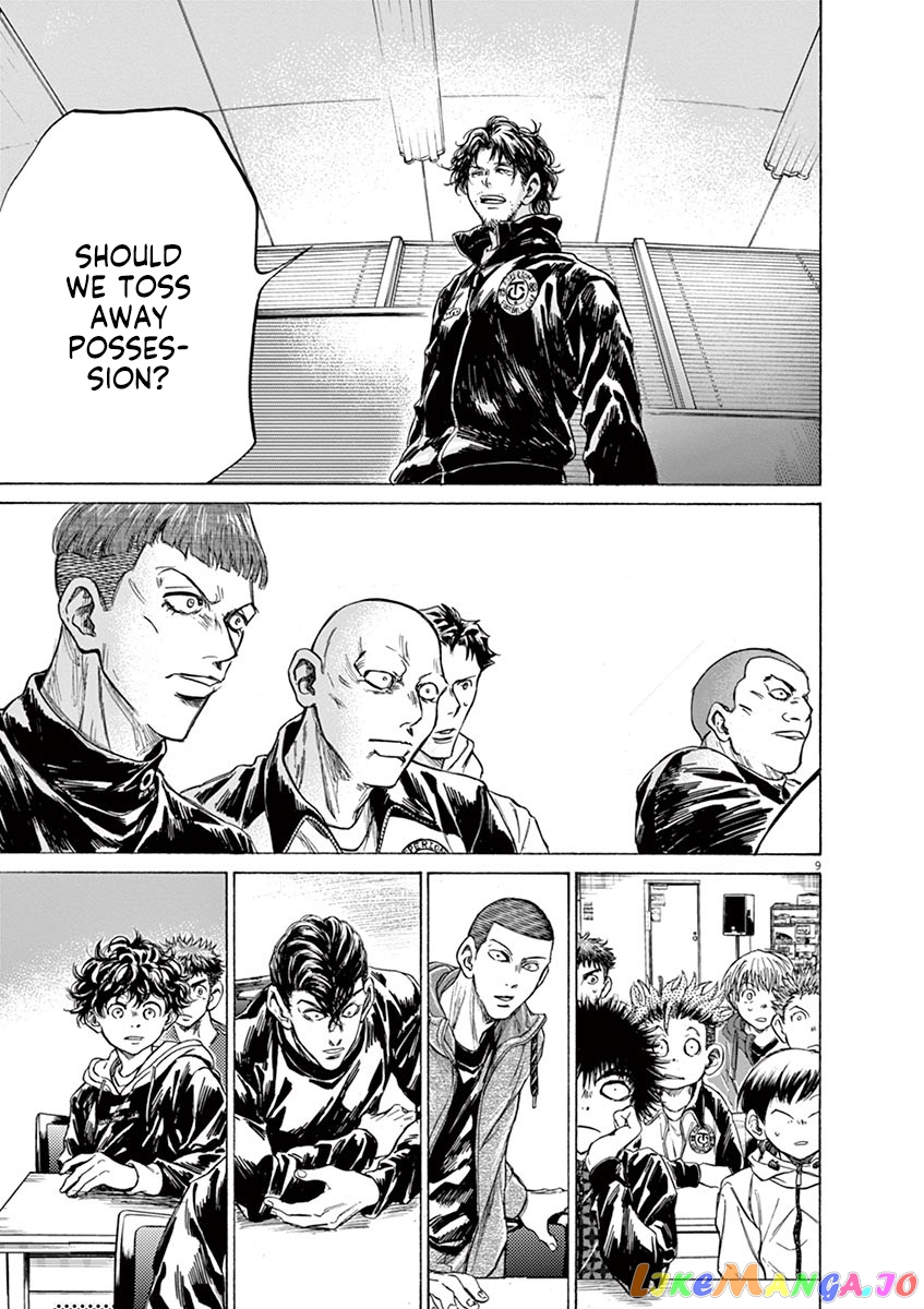 Ao Ashi, Chapter 230 image 09